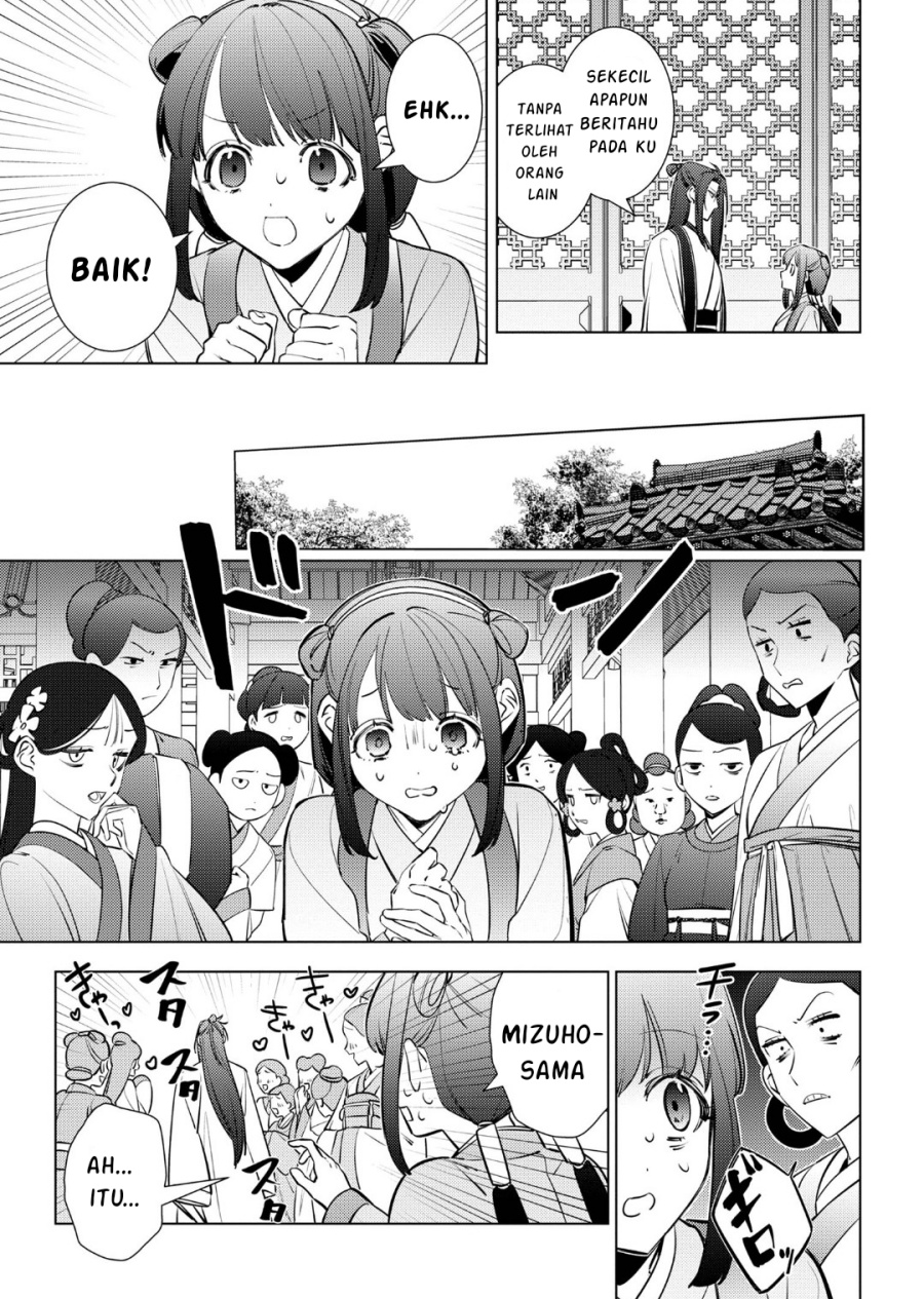 Baca Maigo Kyuujo wa Ryuu no Miko no Okiniiri Ryuukakoku Koukyuu Jikenchou - Chapter 4.1 halaman 10