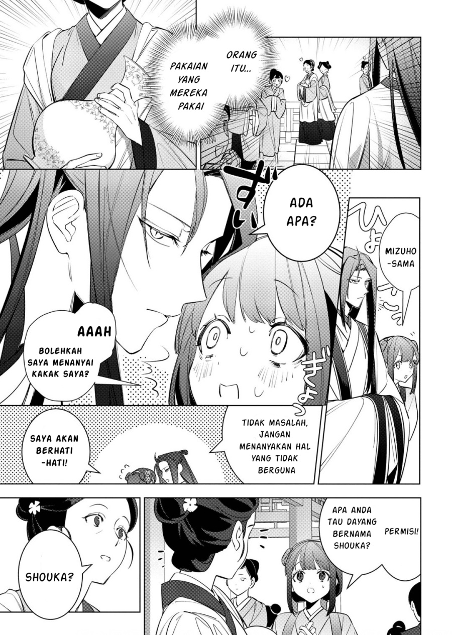 Baca Maigo Kyuujo wa Ryuu no Miko no Okiniiri Ryuukakoku Koukyuu Jikenchou - Chapter 4.1 halaman 12