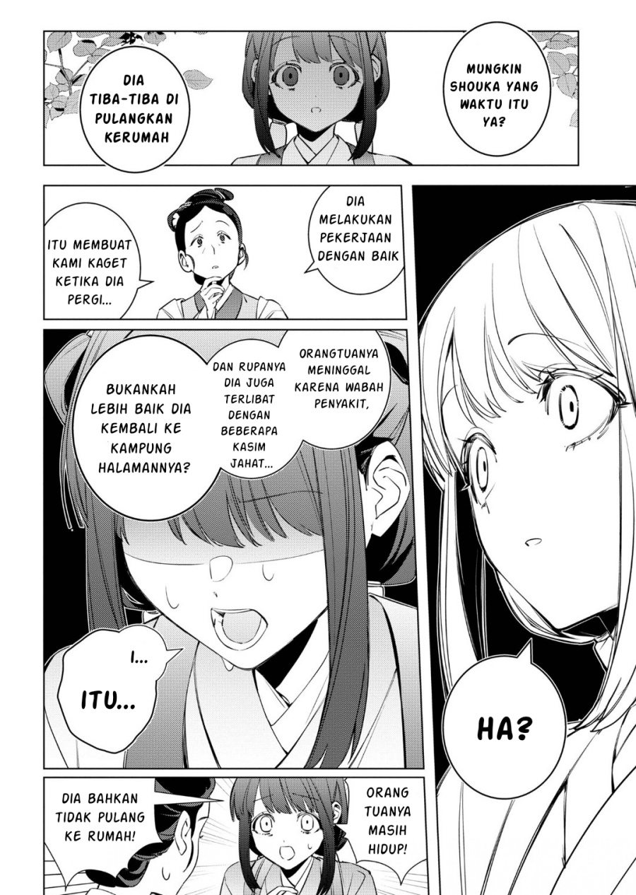 Baca Maigo Kyuujo wa Ryuu no Miko no Okiniiri Ryuukakoku Koukyuu Jikenchou - Chapter 4.1 halaman 13