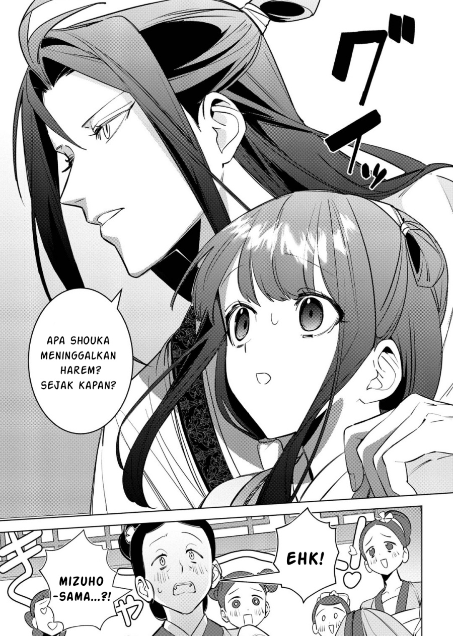 Baca Maigo Kyuujo wa Ryuu no Miko no Okiniiri Ryuukakoku Koukyuu Jikenchou - Chapter 4.1 halaman 14