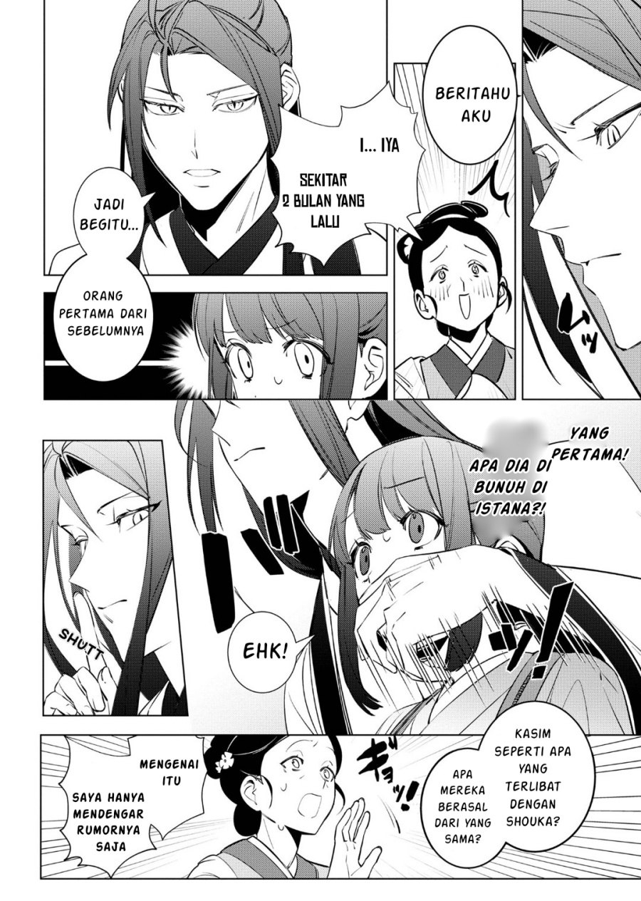Baca Maigo Kyuujo wa Ryuu no Miko no Okiniiri Ryuukakoku Koukyuu Jikenchou - Chapter 4.1 halaman 15