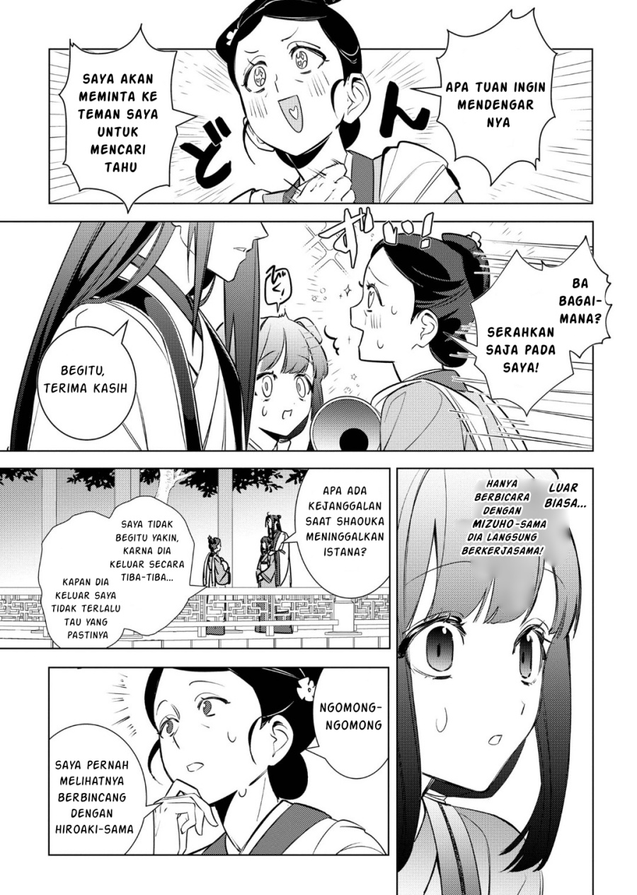 Baca Maigo Kyuujo wa Ryuu no Miko no Okiniiri Ryuukakoku Koukyuu Jikenchou - Chapter 4.1 halaman 16