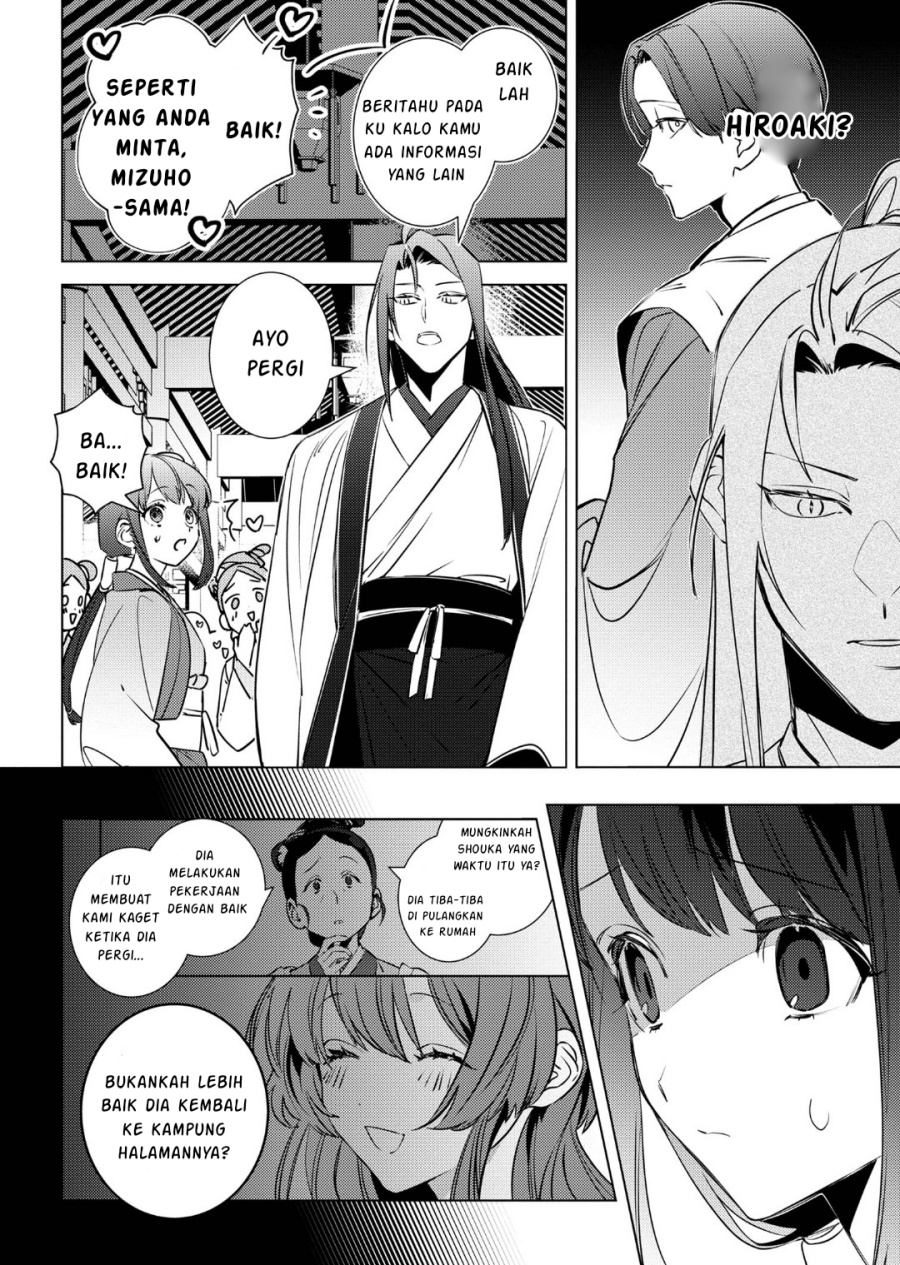Baca Maigo Kyuujo wa Ryuu no Miko no Okiniiri Ryuukakoku Koukyuu Jikenchou - Chapter 4.1 halaman 17