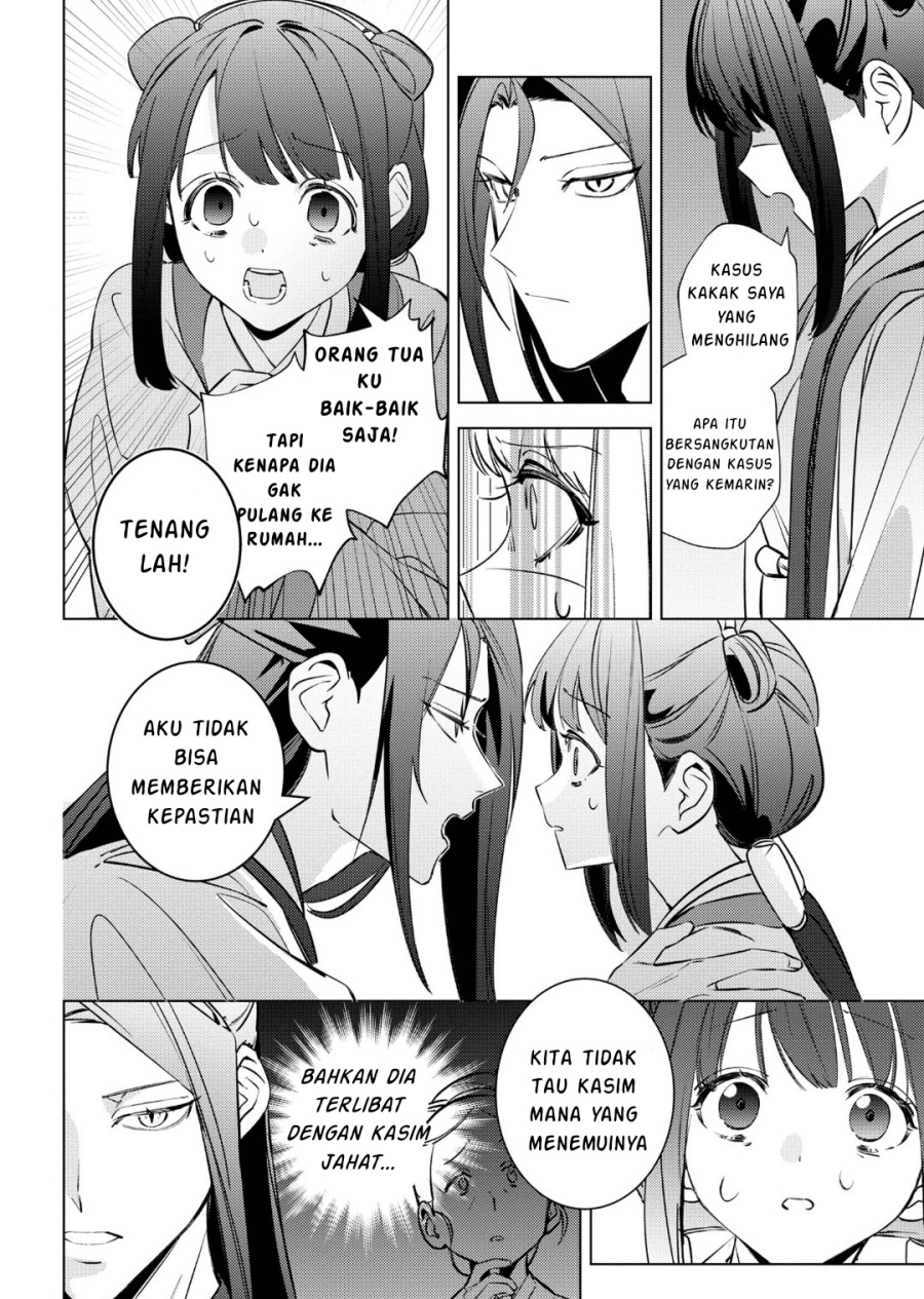 Baca Maigo Kyuujo wa Ryuu no Miko no Okiniiri Ryuukakoku Koukyuu Jikenchou - Chapter 4.1 halaman 19
