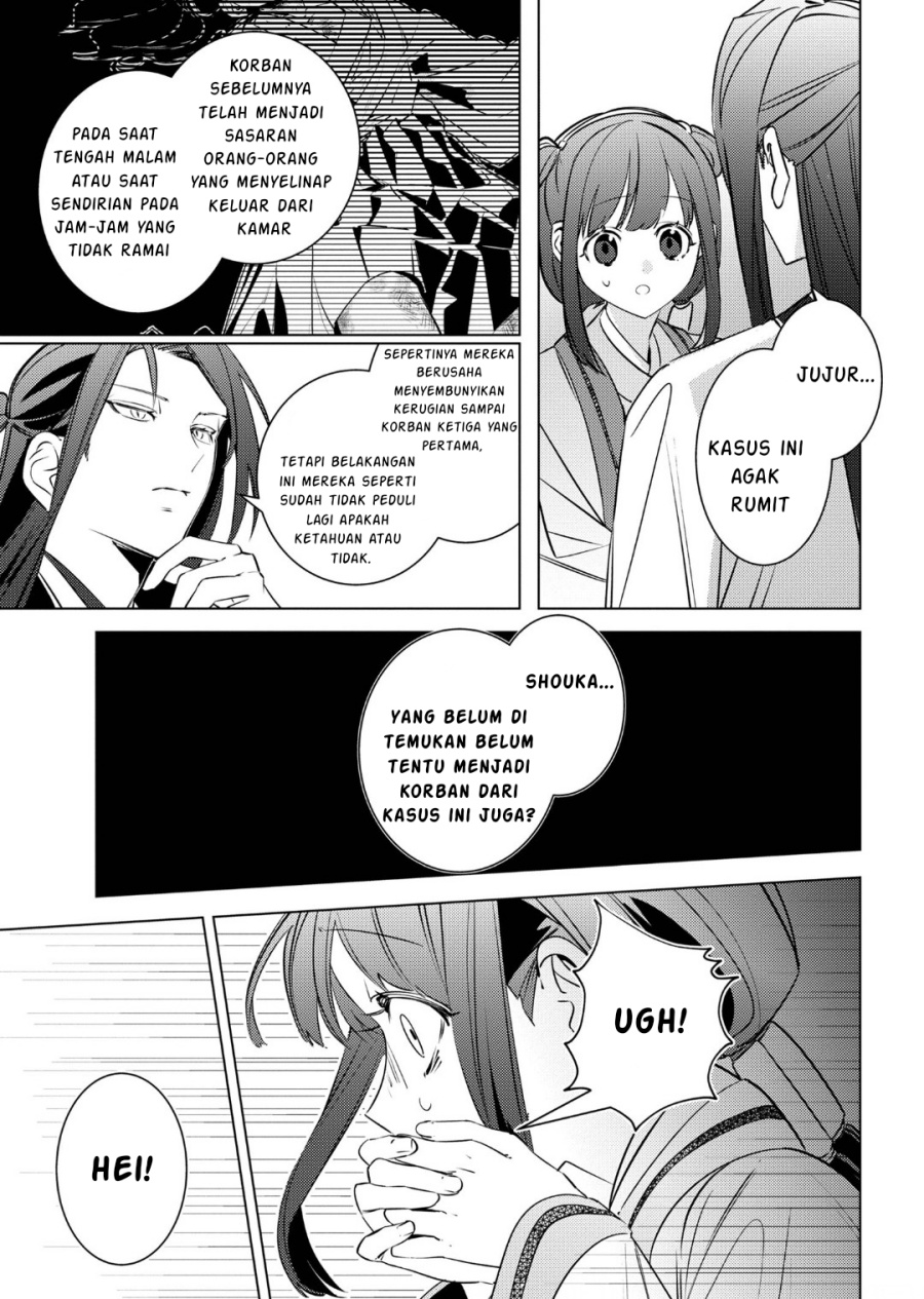 Baca Maigo Kyuujo wa Ryuu no Miko no Okiniiri Ryuukakoku Koukyuu Jikenchou - Chapter 4.1 halaman 20