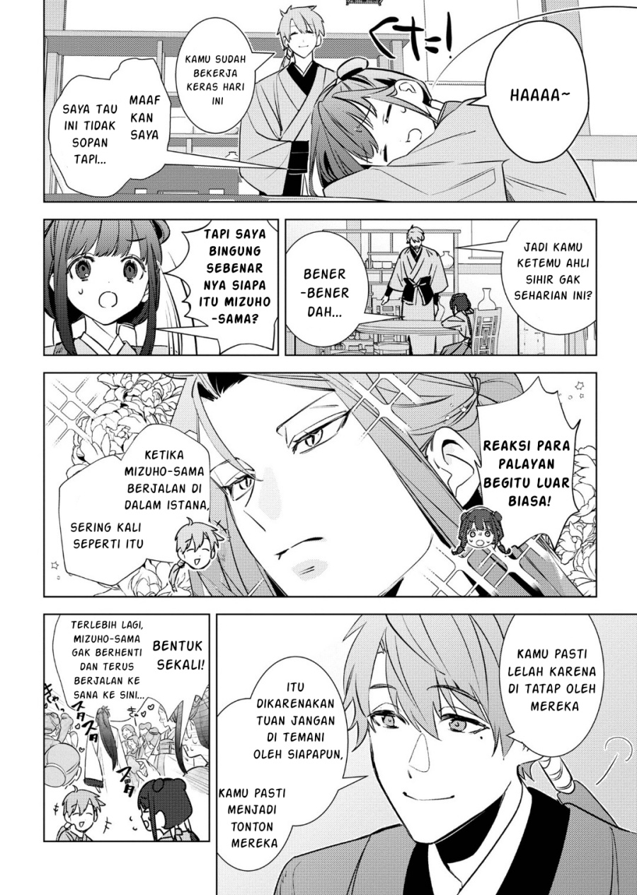 Baca Maigo Kyuujo wa Ryuu no Miko no Okiniiri Ryuukakoku Koukyuu Jikenchou - Chapter 4.1 halaman 23