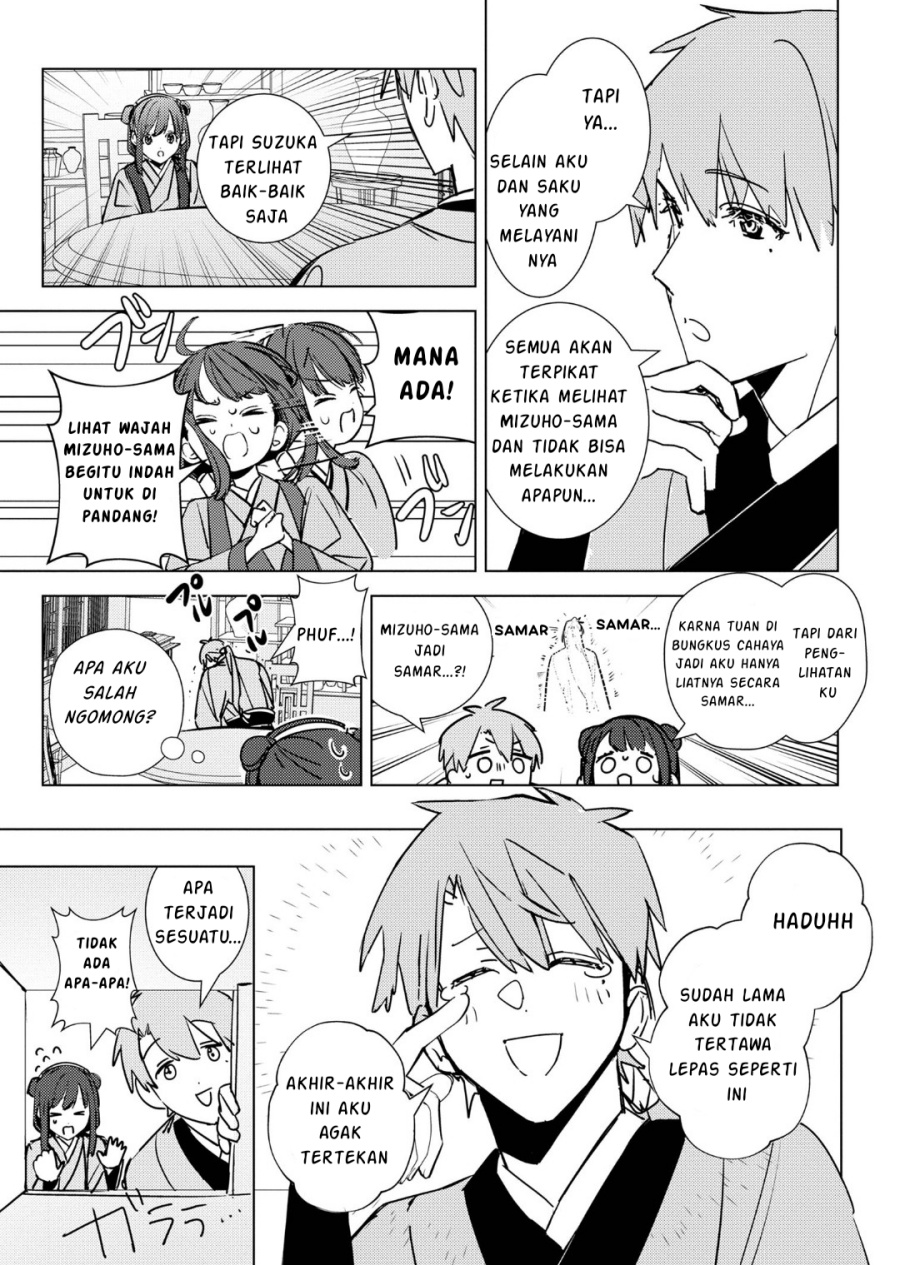 Baca Maigo Kyuujo wa Ryuu no Miko no Okiniiri Ryuukakoku Koukyuu Jikenchou - Chapter 4.1 halaman 24