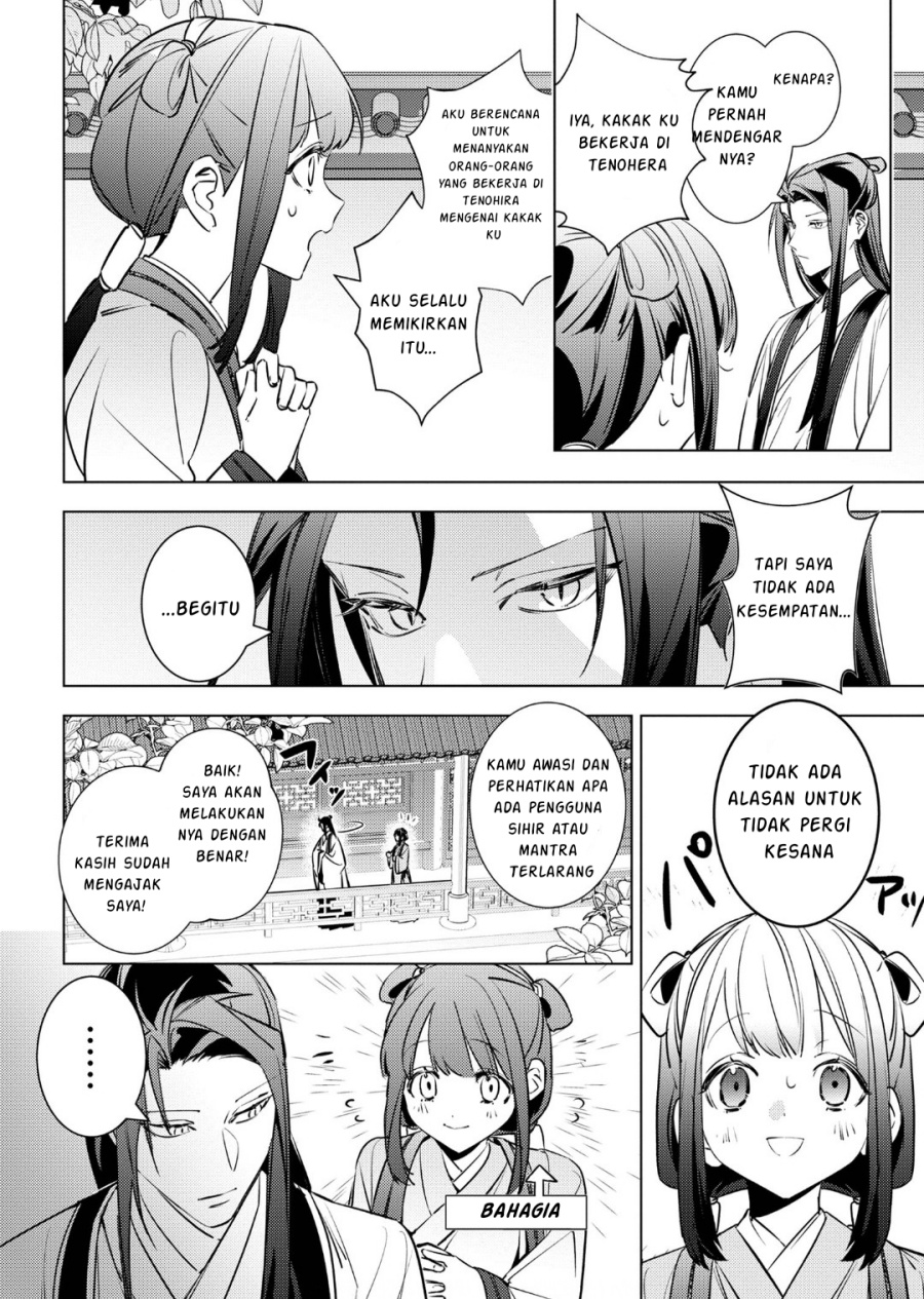 Baca Maigo Kyuujo wa Ryuu no Miko no Okiniiri Ryuukakoku Koukyuu Jikenchou - Chapter 4.1 halaman 5