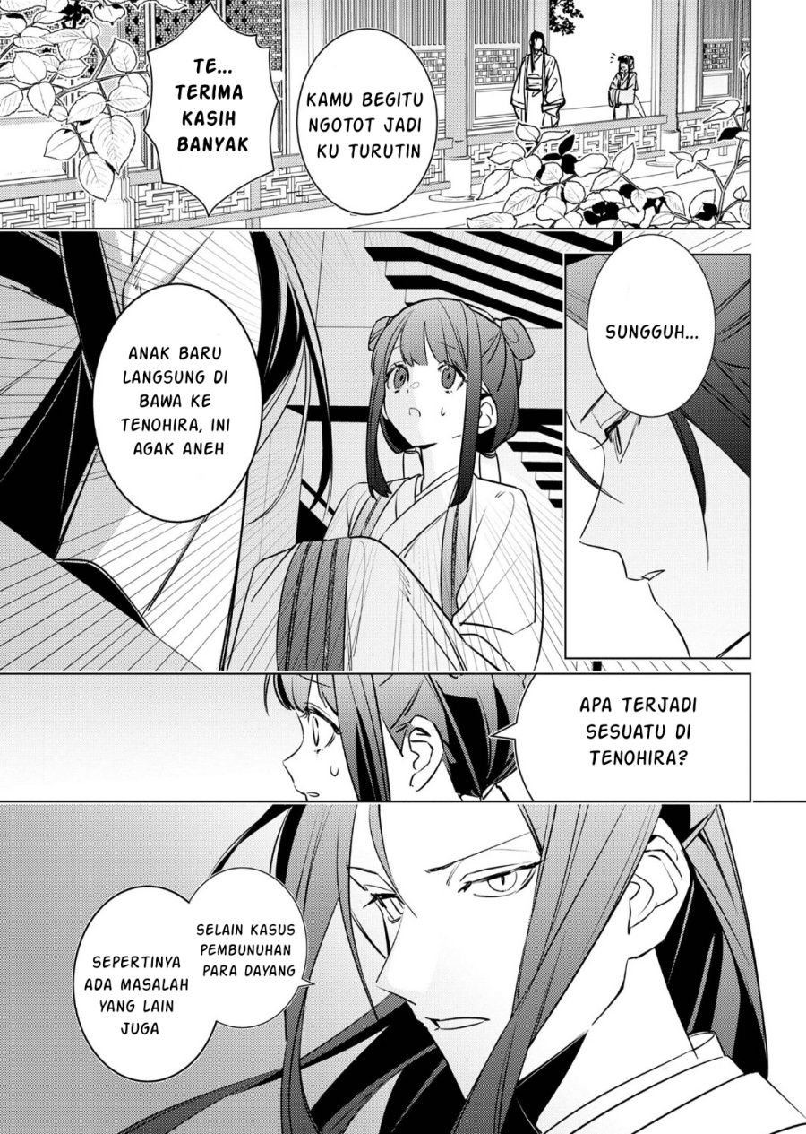 Baca Maigo Kyuujo wa Ryuu no Miko no Okiniiri Ryuukakoku Koukyuu Jikenchou - Chapter 4.1 halaman 6