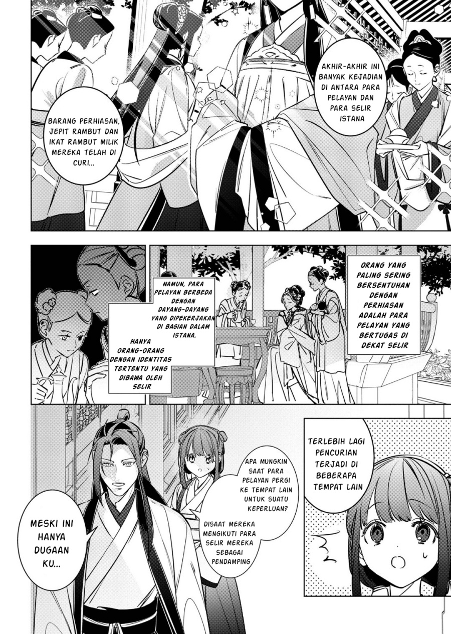 Baca Maigo Kyuujo wa Ryuu no Miko no Okiniiri Ryuukakoku Koukyuu Jikenchou - Chapter 4.1 halaman 7