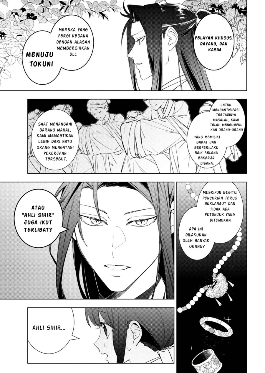 Baca Maigo Kyuujo wa Ryuu no Miko no Okiniiri Ryuukakoku Koukyuu Jikenchou - Chapter 4.1 halaman 8