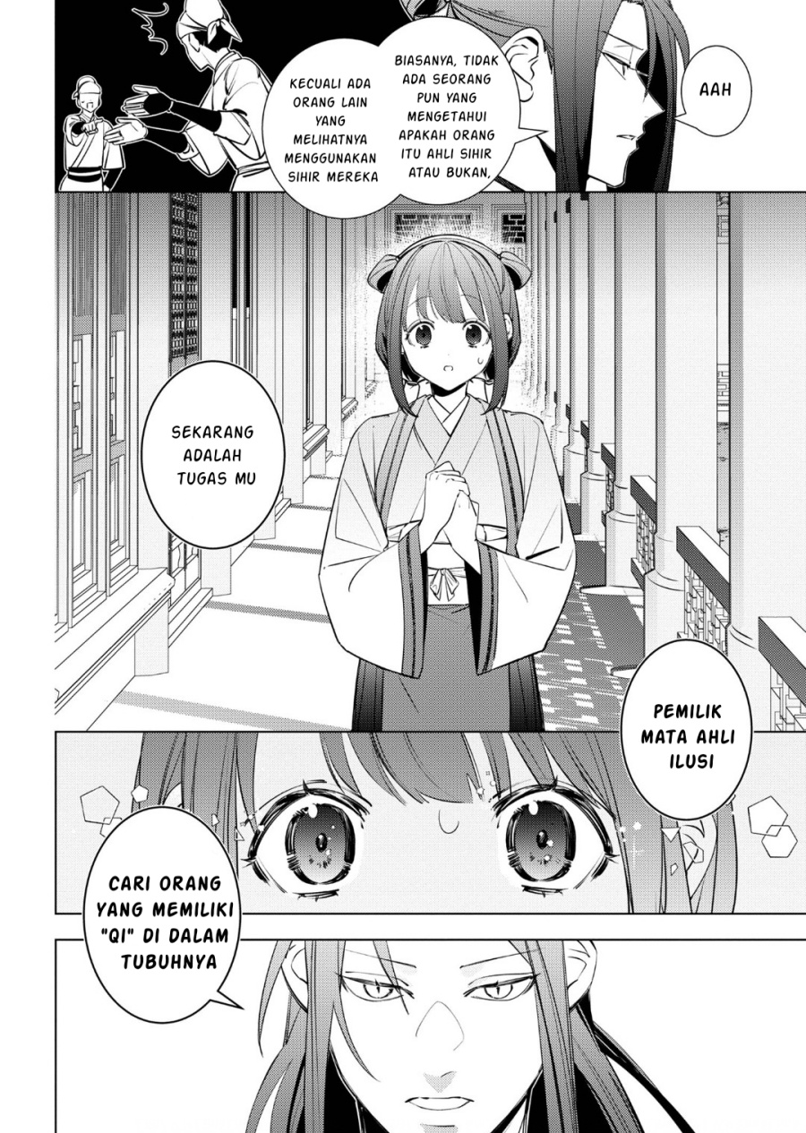 Baca Maigo Kyuujo wa Ryuu no Miko no Okiniiri Ryuukakoku Koukyuu Jikenchou - Chapter 4.1 halaman 9