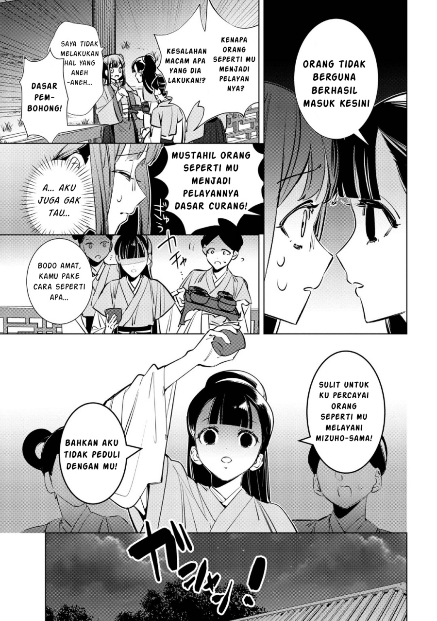 Baca Maigo Kyuujo wa Ryuu no Miko no Okiniiri Ryuukakoku Koukyuu Jikenchou - Chapter 4.2 halaman 10