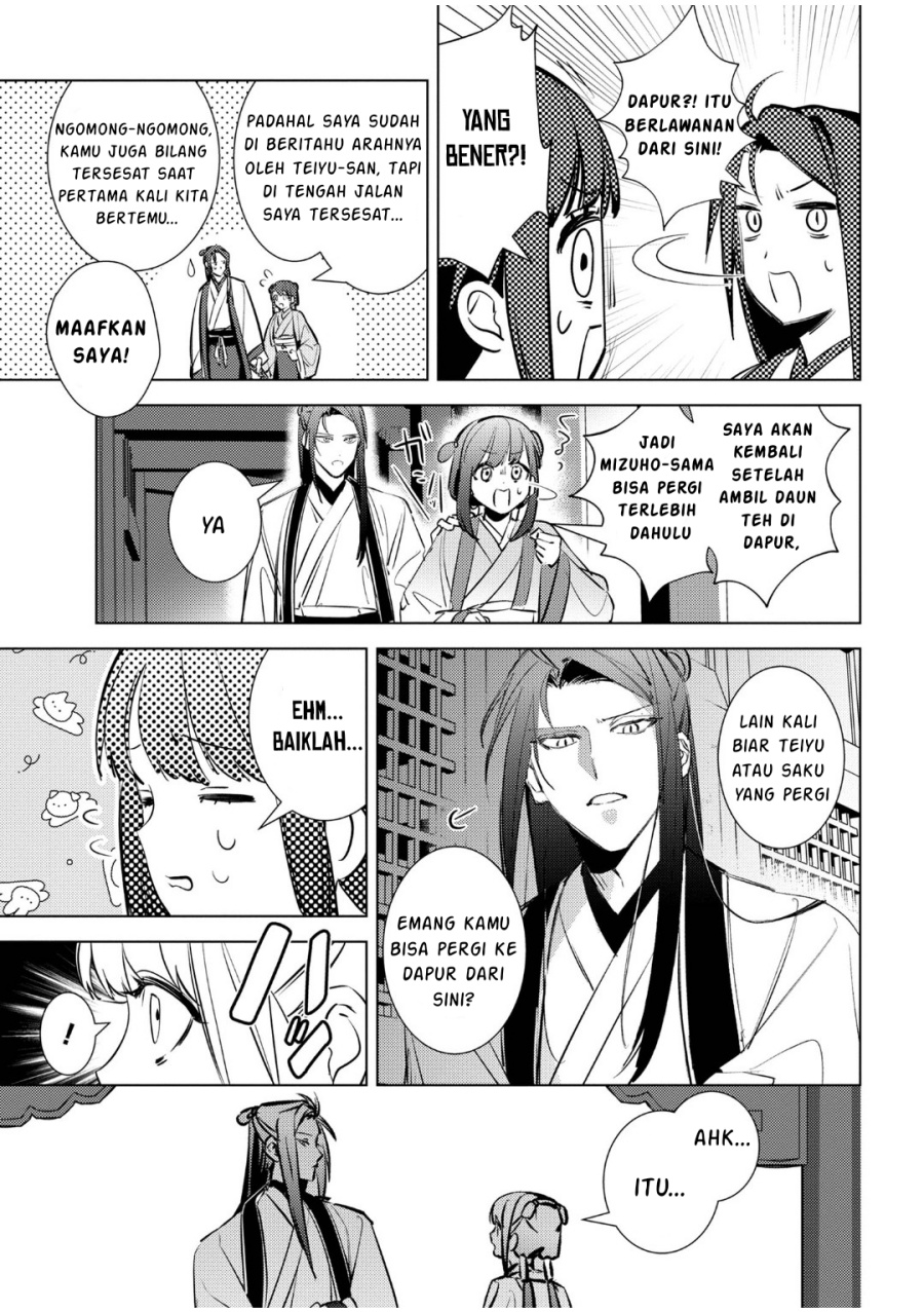 Baca Maigo Kyuujo wa Ryuu no Miko no Okiniiri Ryuukakoku Koukyuu Jikenchou - Chapter 4.2 halaman 14