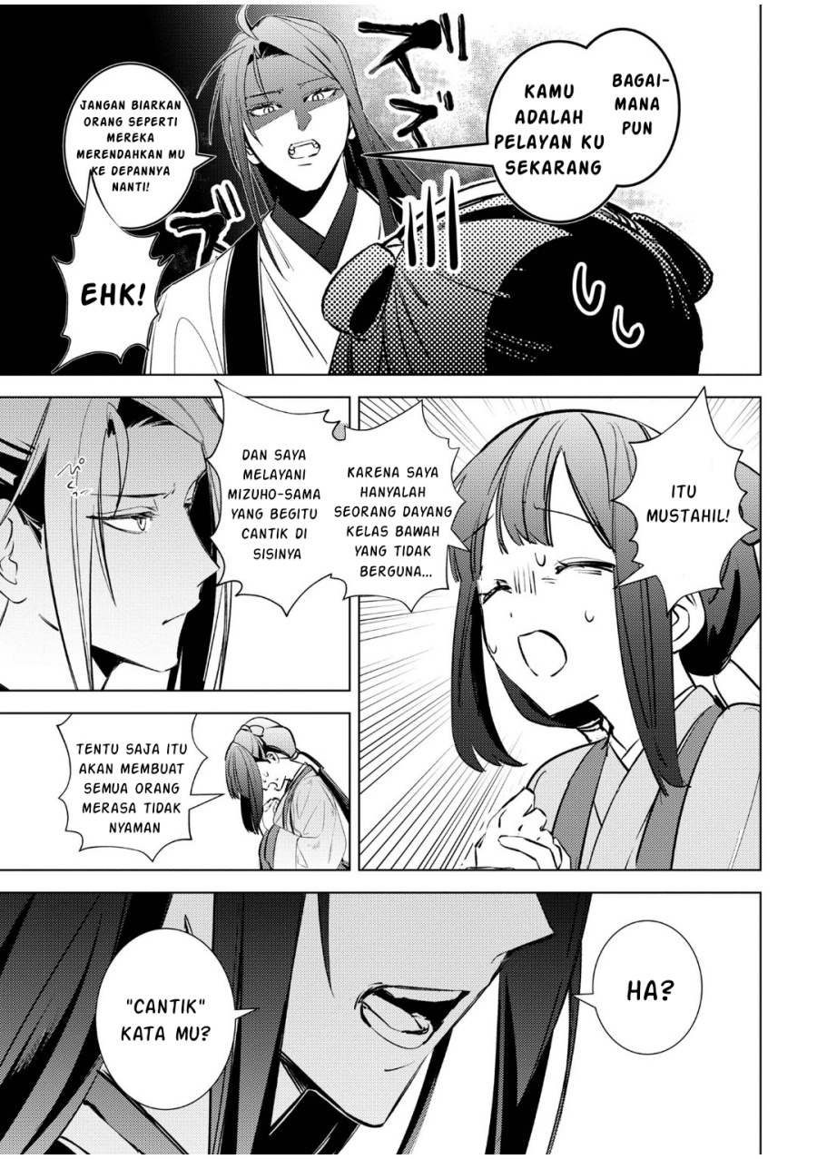Baca Maigo Kyuujo wa Ryuu no Miko no Okiniiri Ryuukakoku Koukyuu Jikenchou - Chapter 4.2 halaman 16