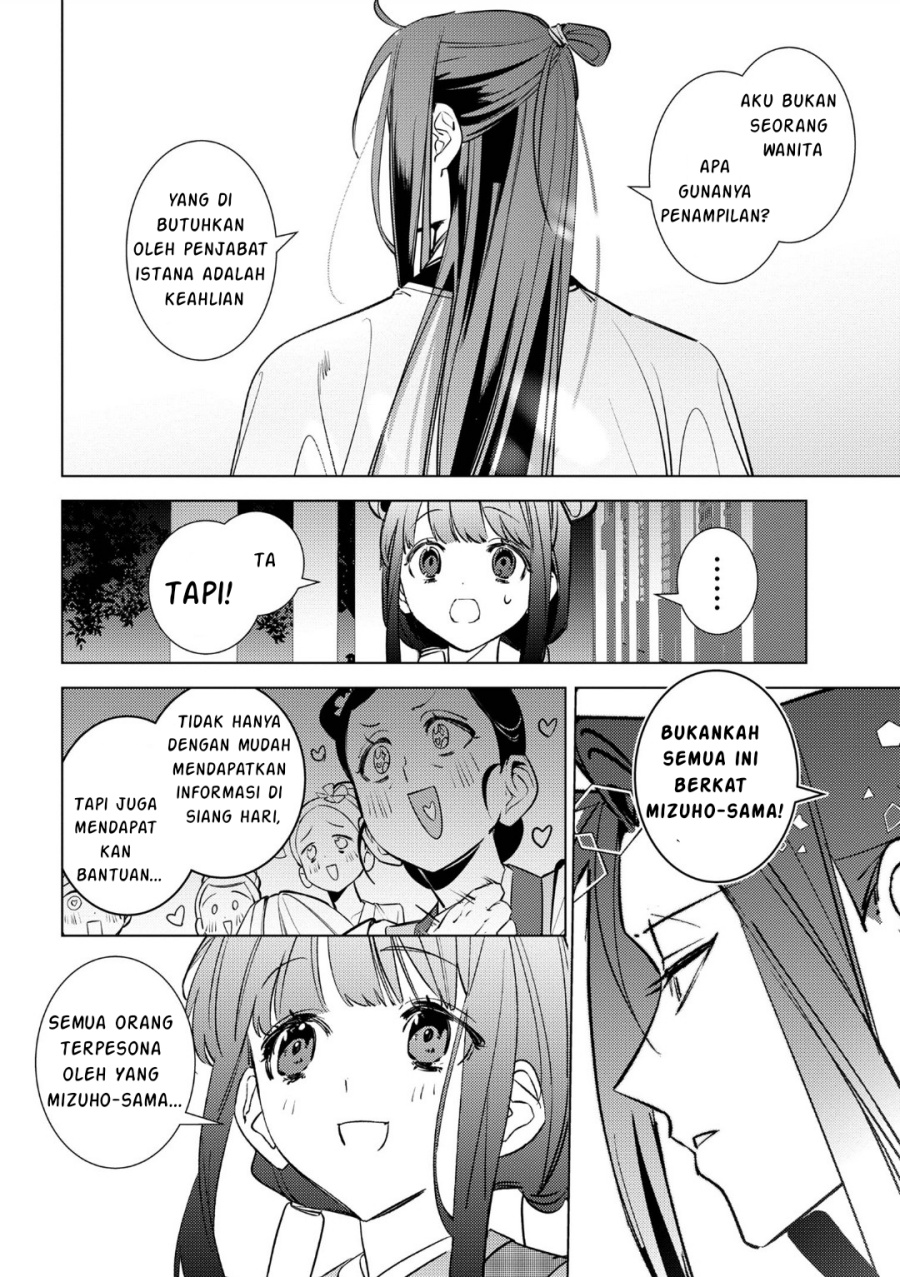 Baca Maigo Kyuujo wa Ryuu no Miko no Okiniiri Ryuukakoku Koukyuu Jikenchou - Chapter 4.2 halaman 17