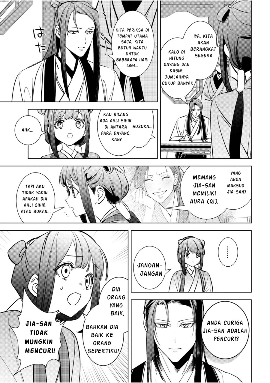 Baca Maigo Kyuujo wa Ryuu no Miko no Okiniiri Ryuukakoku Koukyuu Jikenchou - Chapter 4.2 halaman 22