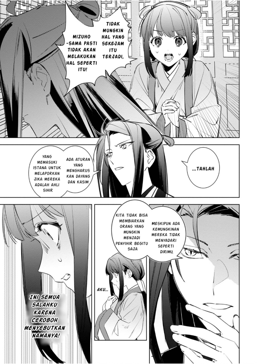 Baca Maigo Kyuujo wa Ryuu no Miko no Okiniiri Ryuukakoku Koukyuu Jikenchou - Chapter 4.2 halaman 24