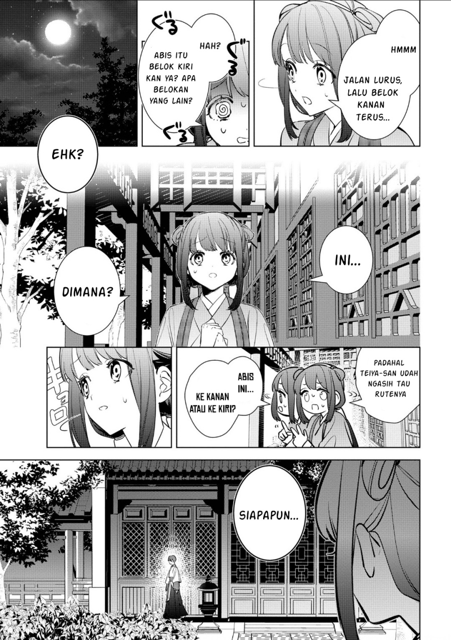 Baca Maigo Kyuujo wa Ryuu no Miko no Okiniiri Ryuukakoku Koukyuu Jikenchou - Chapter 4.2 halaman 3