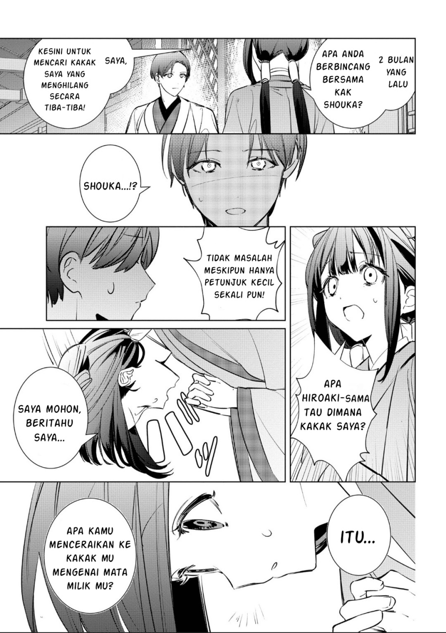 Baca Maigo Kyuujo wa Ryuu no Miko no Okiniiri Ryuukakoku Koukyuu Jikenchou - Chapter 4.2 halaman 4