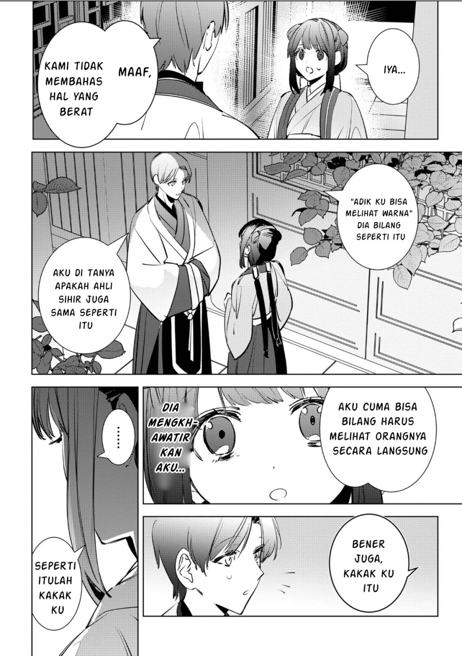 Baca Maigo Kyuujo wa Ryuu no Miko no Okiniiri Ryuukakoku Koukyuu Jikenchou - Chapter 4.2 halaman 5