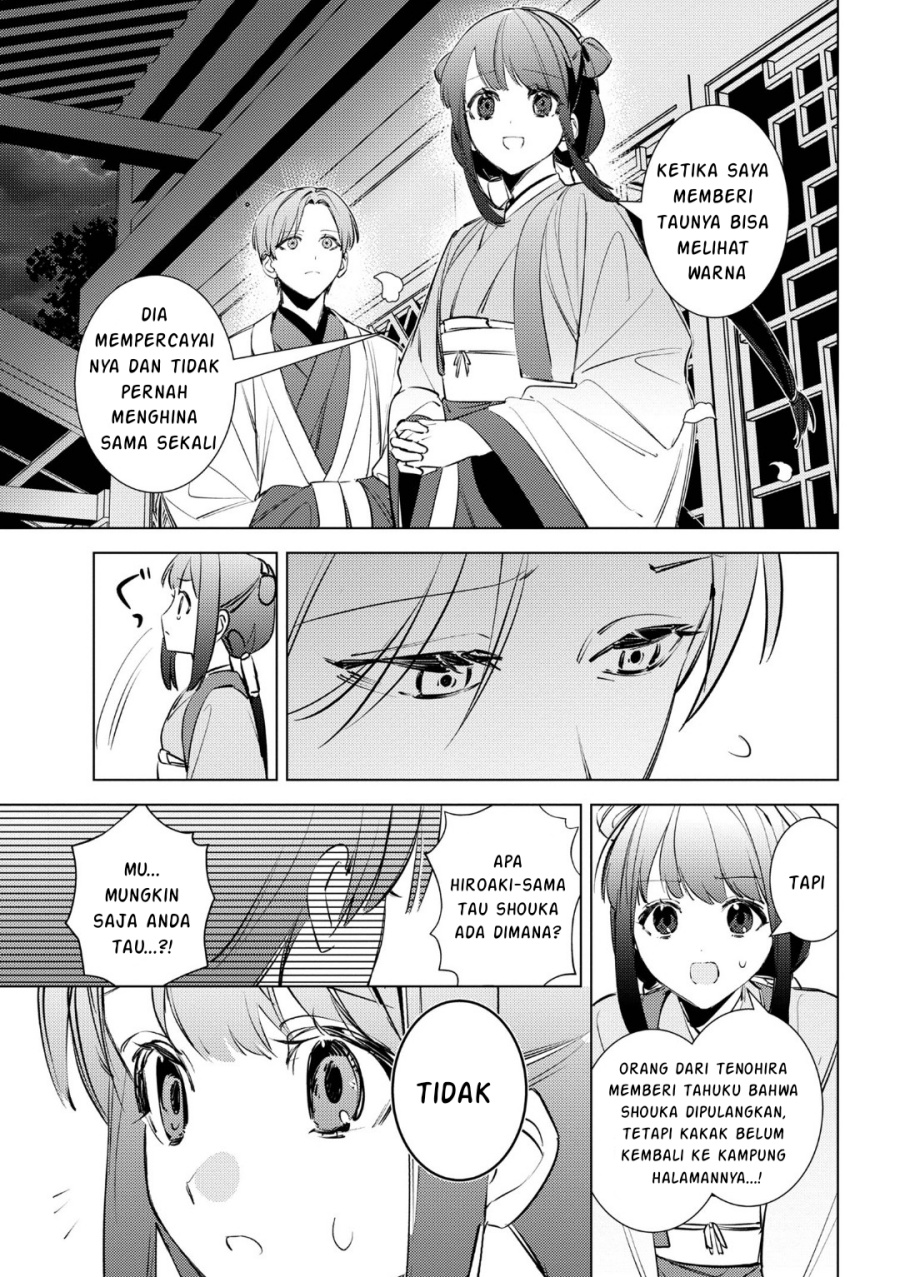 Baca Maigo Kyuujo wa Ryuu no Miko no Okiniiri Ryuukakoku Koukyuu Jikenchou - Chapter 4.2 halaman 6
