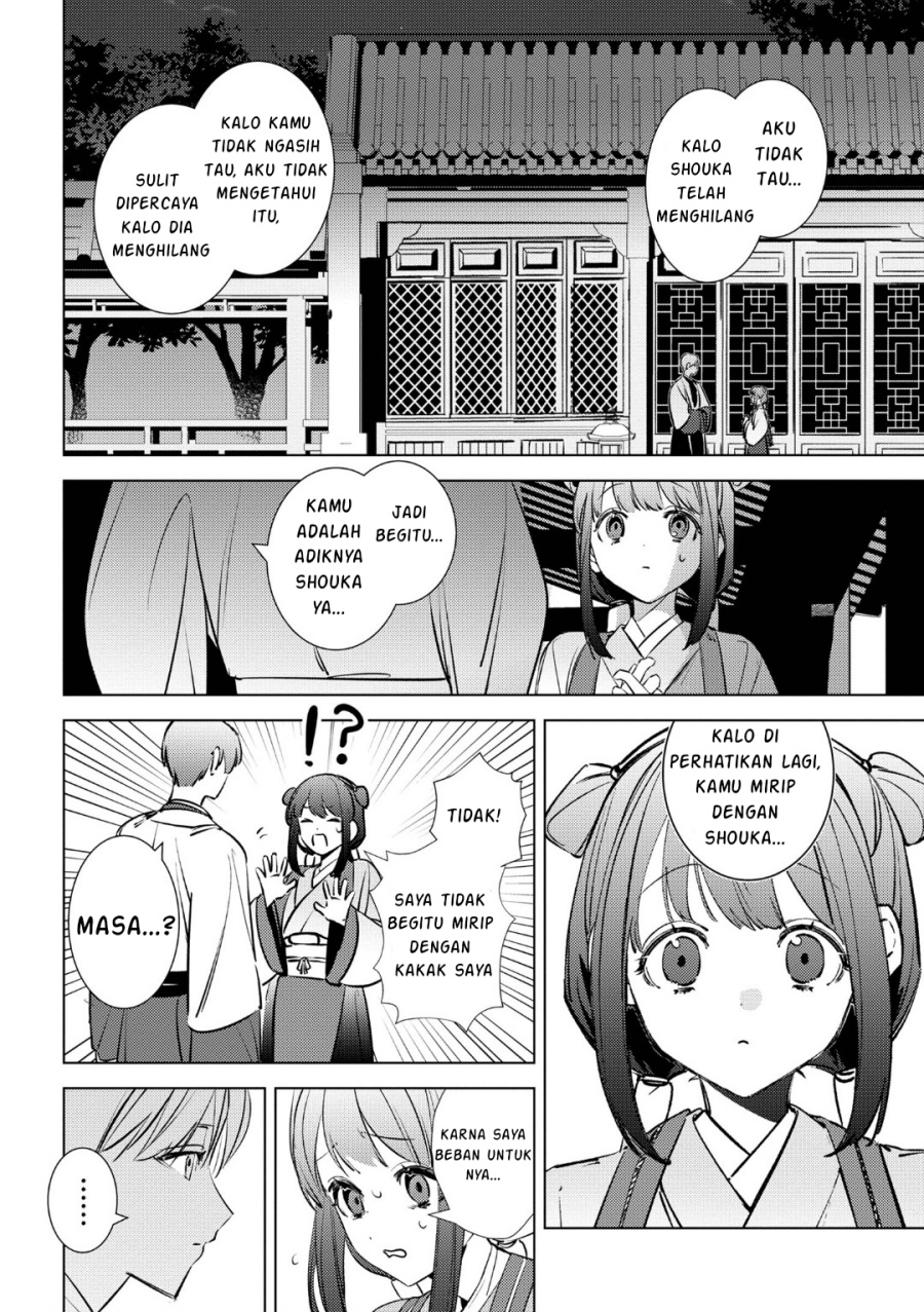 Baca Maigo Kyuujo wa Ryuu no Miko no Okiniiri Ryuukakoku Koukyuu Jikenchou - Chapter 4.2 halaman 7