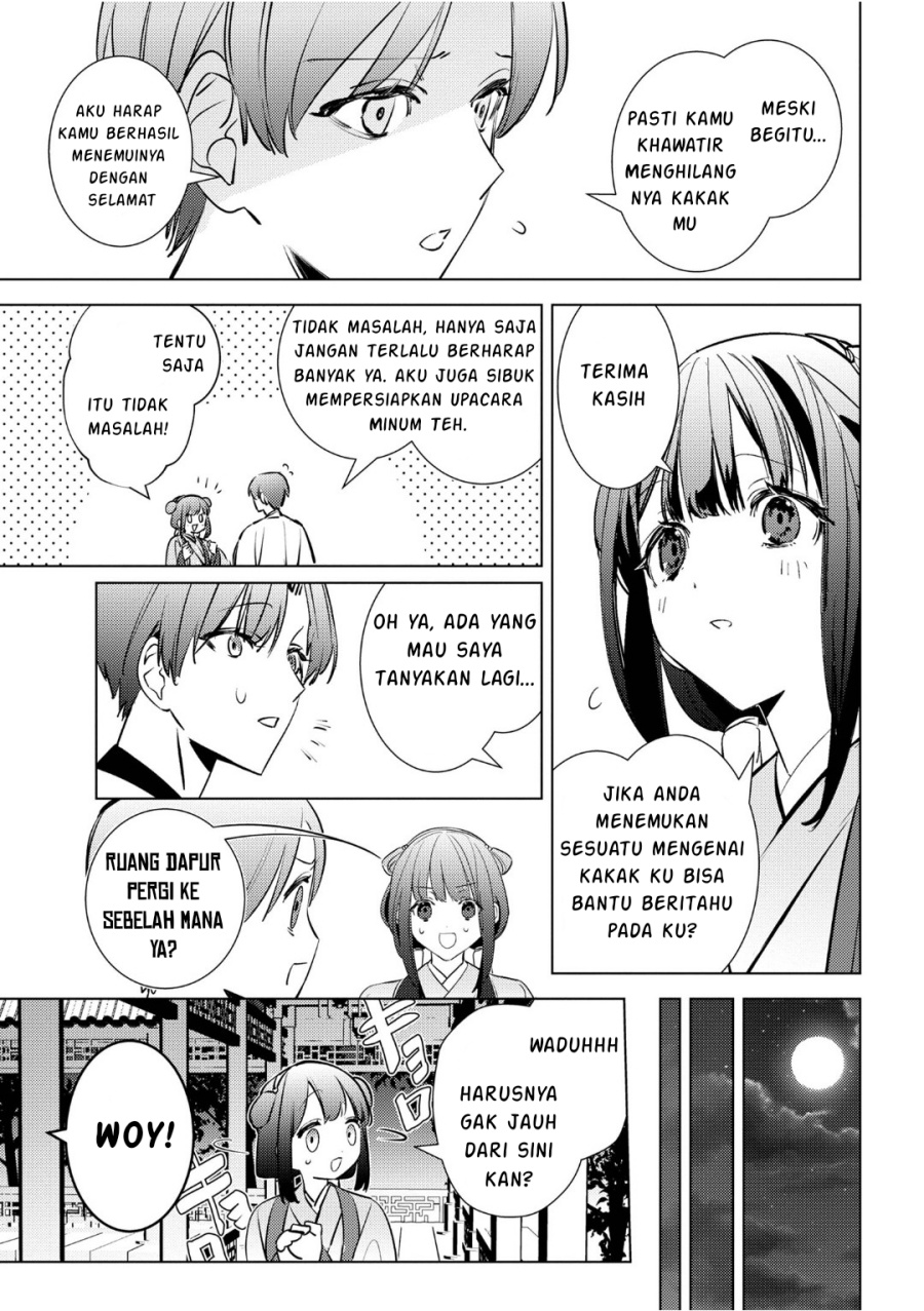 Baca Maigo Kyuujo wa Ryuu no Miko no Okiniiri Ryuukakoku Koukyuu Jikenchou - Chapter 4.2 halaman 8