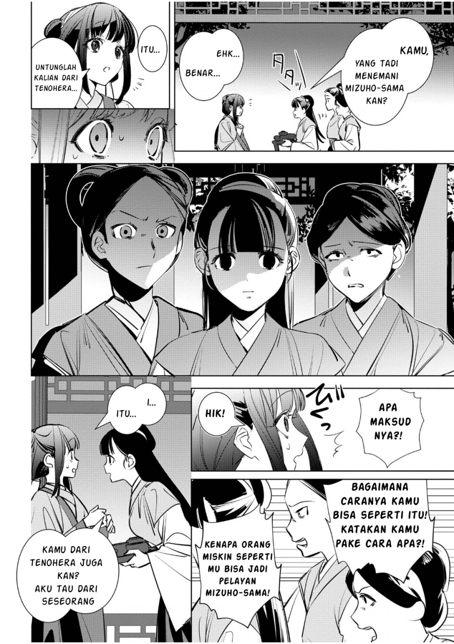 Baca Maigo Kyuujo wa Ryuu no Miko no Okiniiri Ryuukakoku Koukyuu Jikenchou - Chapter 4.2 halaman 9