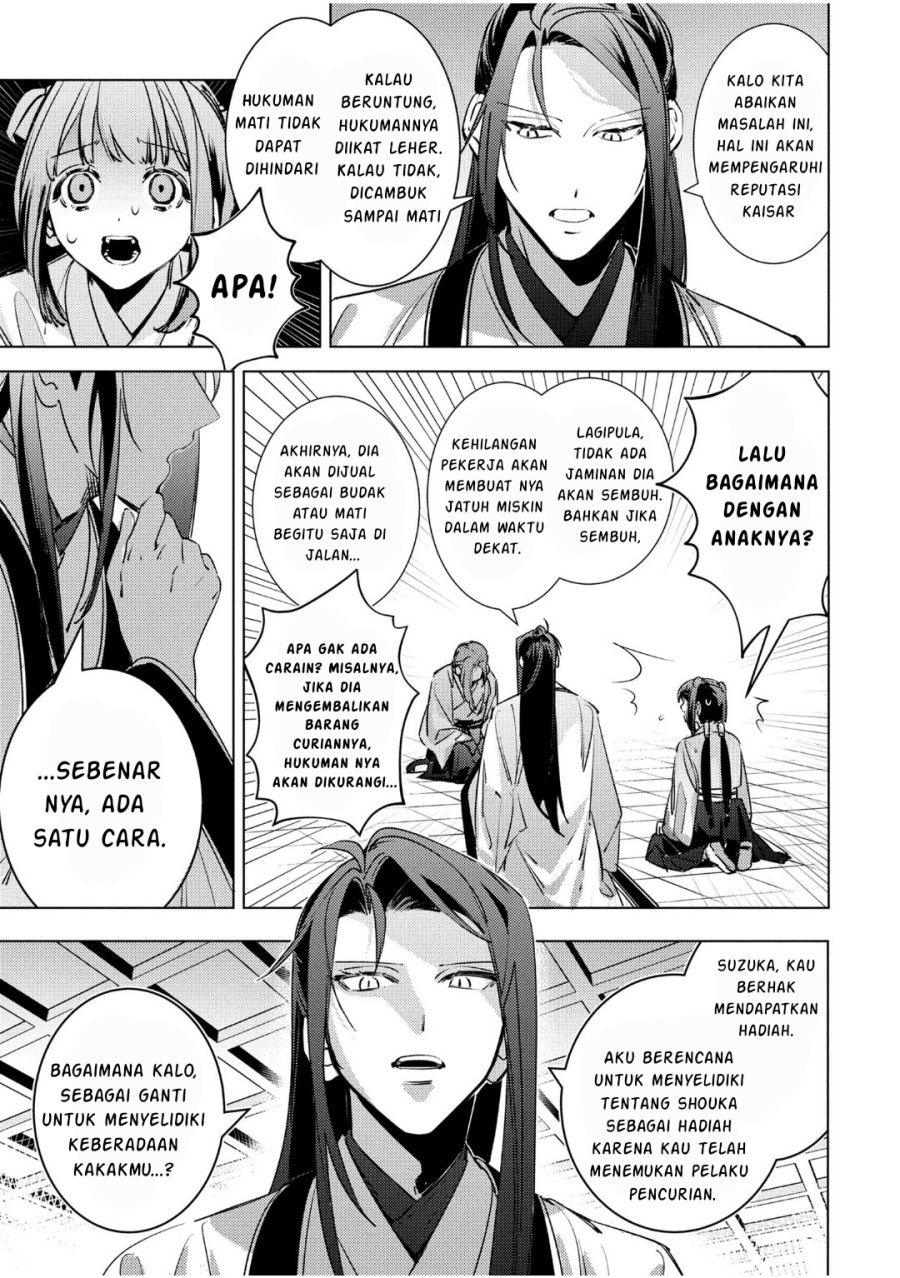 Baca Maigo Kyuujo wa Ryuu no Miko no Okiniiri Ryuukakoku Koukyuu Jikenchou - Chapter 5.1 halaman 10