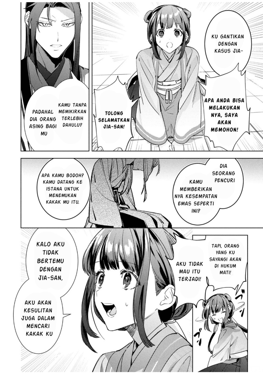 Baca Maigo Kyuujo wa Ryuu no Miko no Okiniiri Ryuukakoku Koukyuu Jikenchou - Chapter 5.1 halaman 11