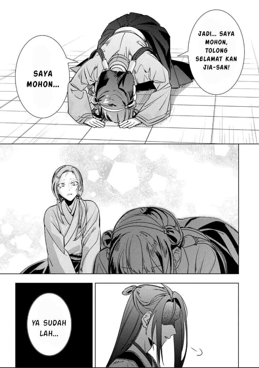 Baca Maigo Kyuujo wa Ryuu no Miko no Okiniiri Ryuukakoku Koukyuu Jikenchou - Chapter 5.1 halaman 12