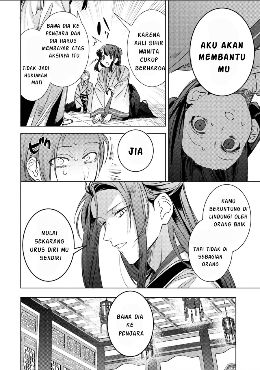 Baca Maigo Kyuujo wa Ryuu no Miko no Okiniiri Ryuukakoku Koukyuu Jikenchou - Chapter 5.1 halaman 13