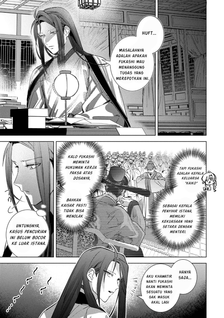 Baca Maigo Kyuujo wa Ryuu no Miko no Okiniiri Ryuukakoku Koukyuu Jikenchou - Chapter 5.1 halaman 14