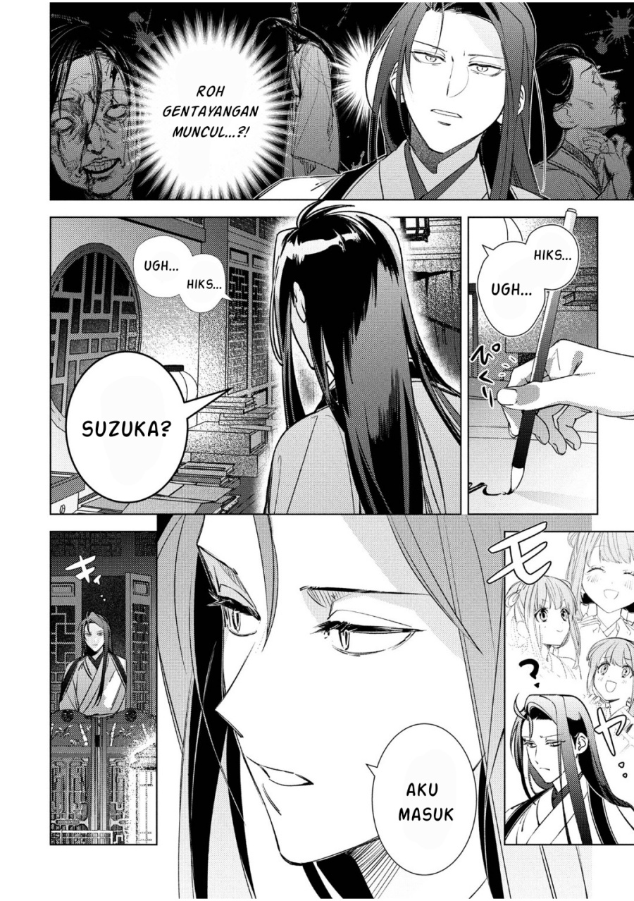 Baca Maigo Kyuujo wa Ryuu no Miko no Okiniiri Ryuukakoku Koukyuu Jikenchou - Chapter 5.1 halaman 15
