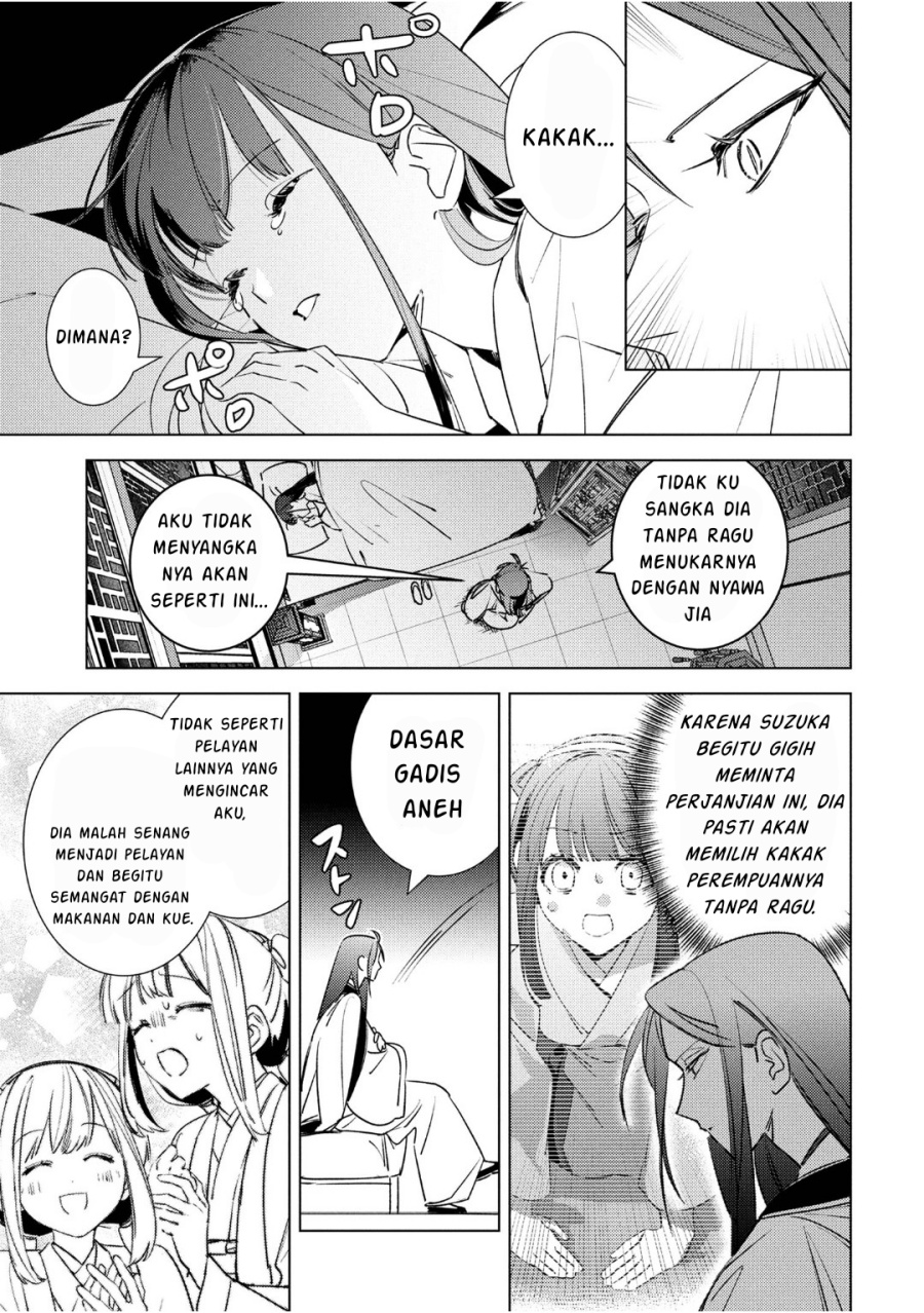 Baca Maigo Kyuujo wa Ryuu no Miko no Okiniiri Ryuukakoku Koukyuu Jikenchou - Chapter 5.1 halaman 16
