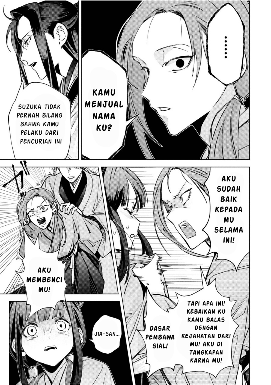 Baca Maigo Kyuujo wa Ryuu no Miko no Okiniiri Ryuukakoku Koukyuu Jikenchou - Chapter 5.1 halaman 6