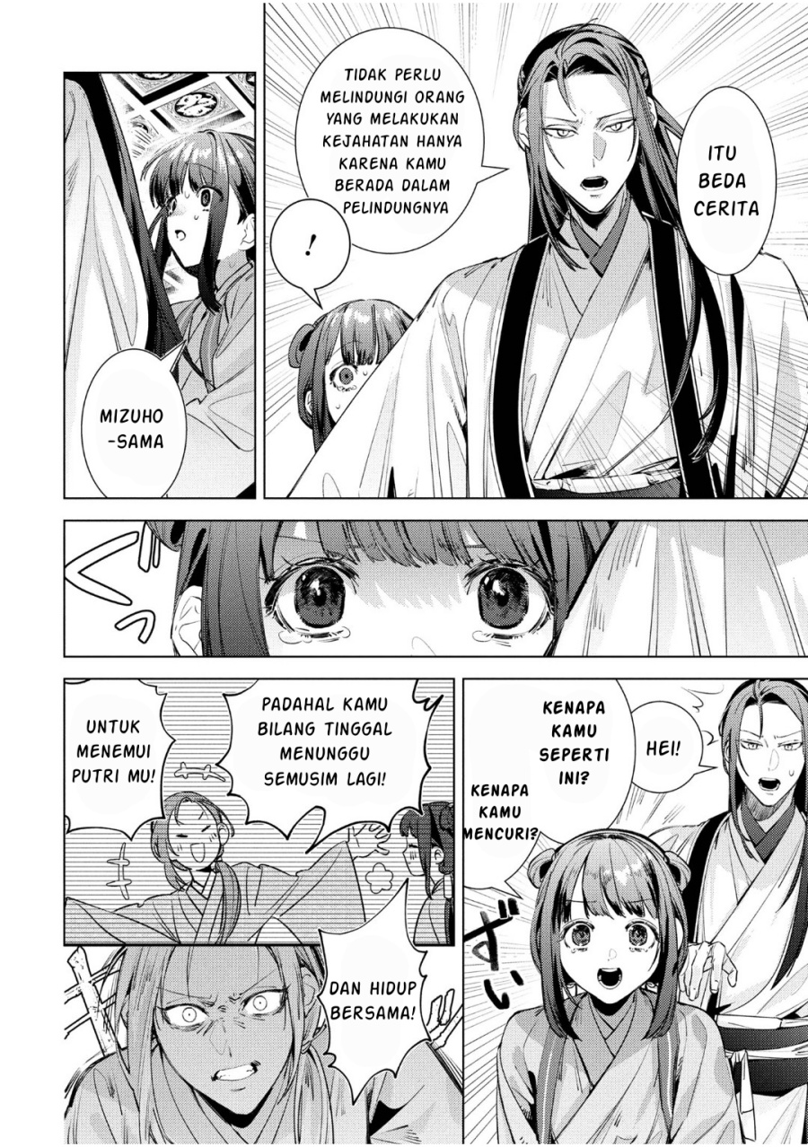 Baca Maigo Kyuujo wa Ryuu no Miko no Okiniiri Ryuukakoku Koukyuu Jikenchou - Chapter 5.1 halaman 7