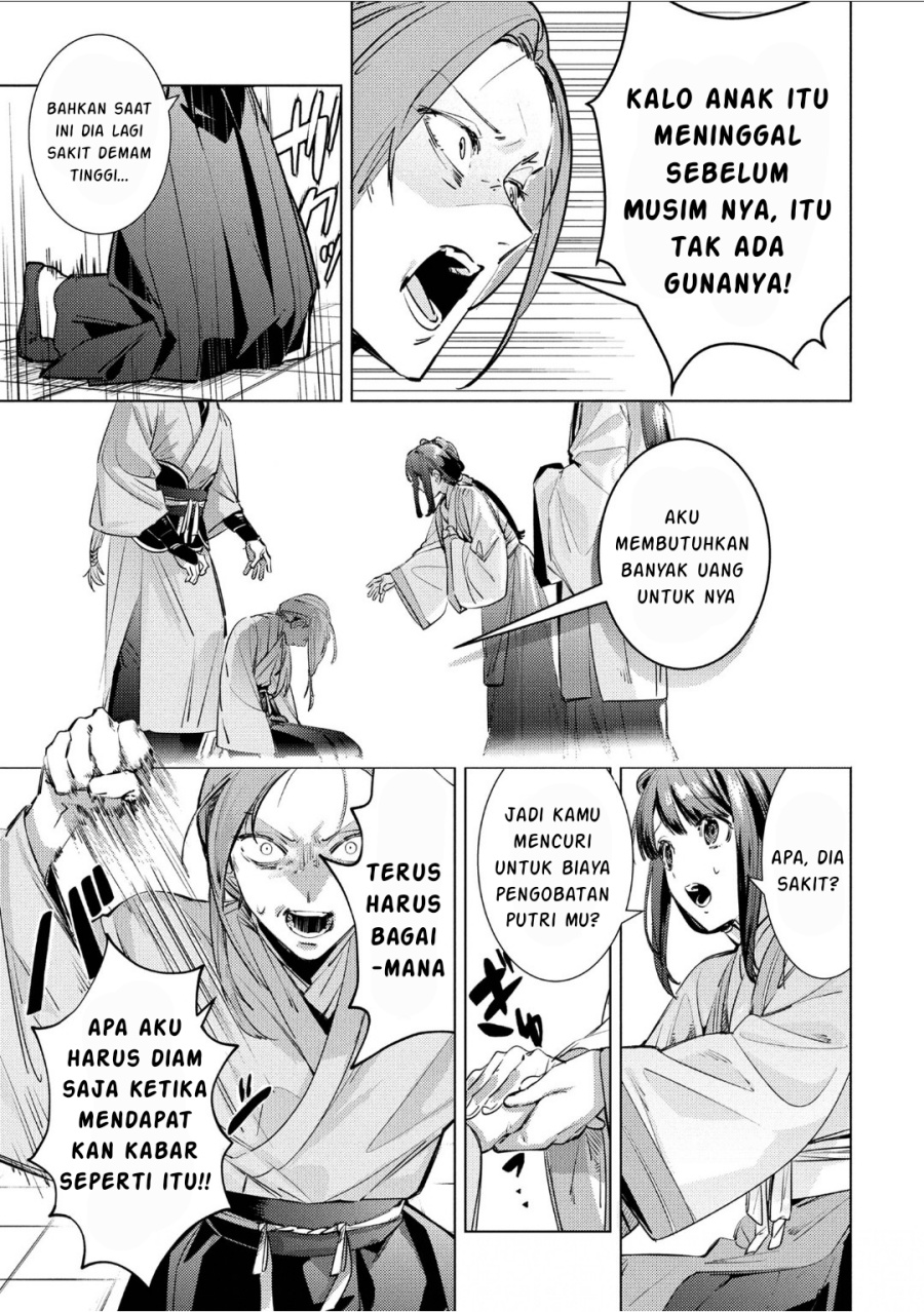 Baca Maigo Kyuujo wa Ryuu no Miko no Okiniiri Ryuukakoku Koukyuu Jikenchou - Chapter 5.1 halaman 8