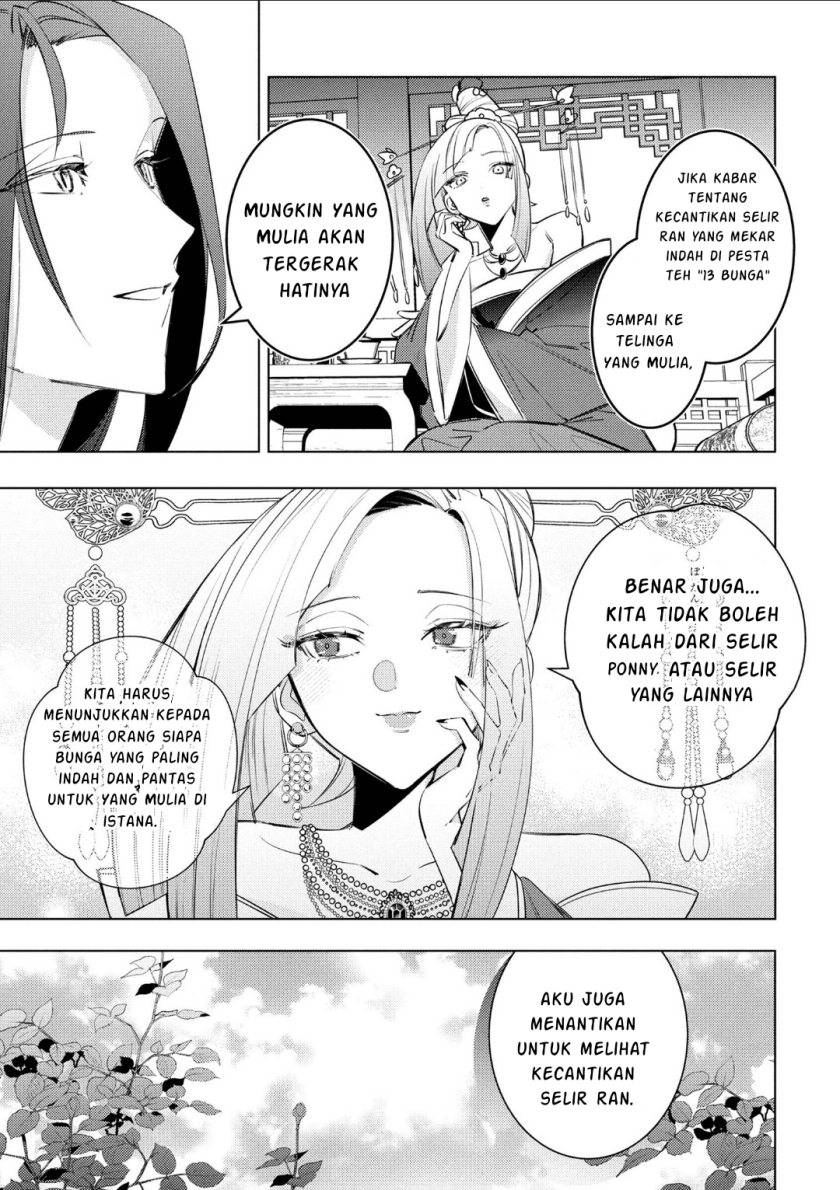 Baca Maigo Kyuujo wa Ryuu no Miko no Okiniiri Ryuukakoku Koukyuu Jikenchou - Chapter 5.2 halaman 12