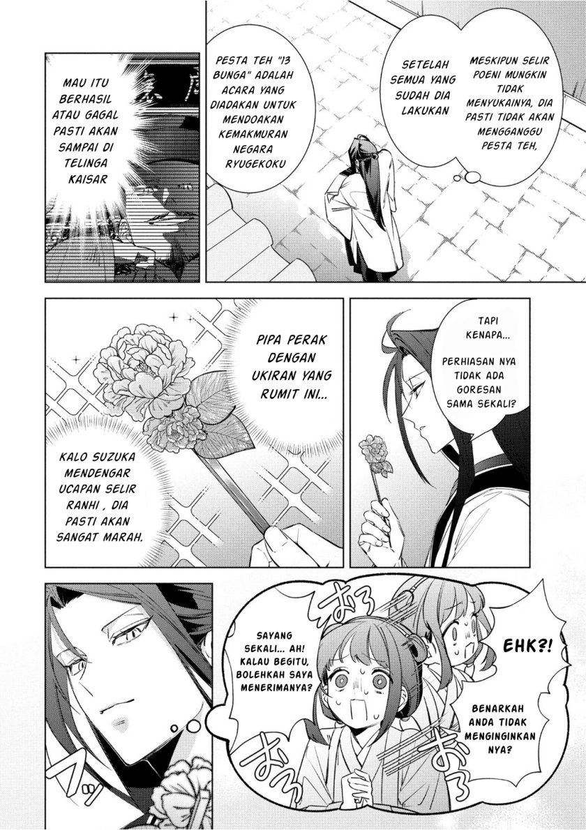 Baca Maigo Kyuujo wa Ryuu no Miko no Okiniiri Ryuukakoku Koukyuu Jikenchou - Chapter 5.2 halaman 13