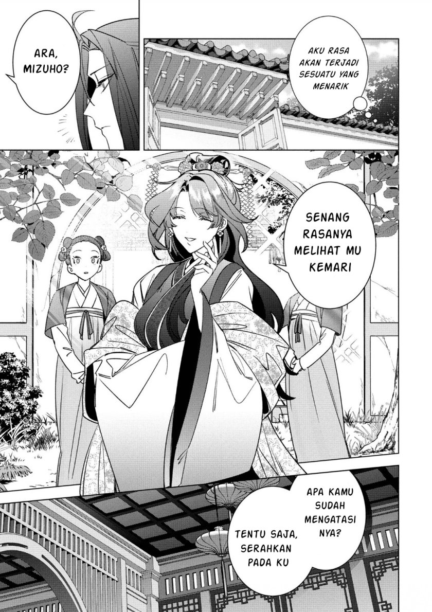 Baca Maigo Kyuujo wa Ryuu no Miko no Okiniiri Ryuukakoku Koukyuu Jikenchou - Chapter 5.2 halaman 14