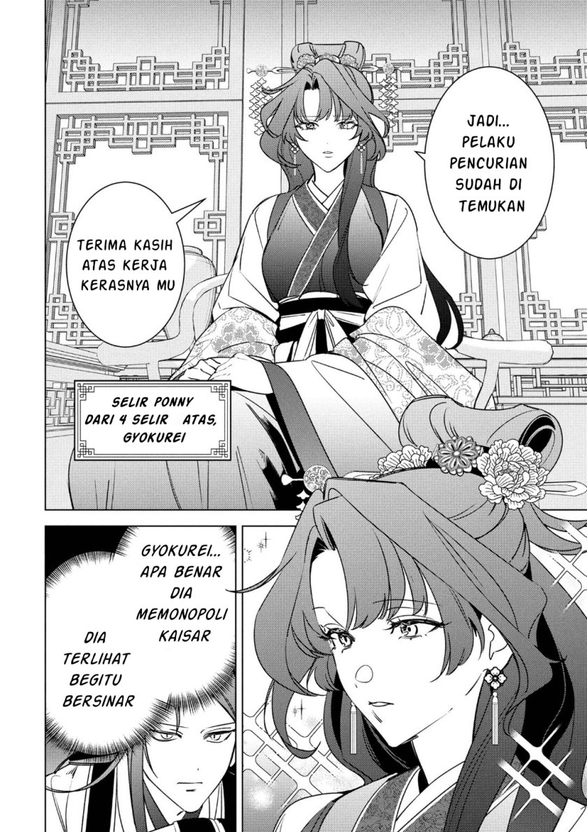Baca Maigo Kyuujo wa Ryuu no Miko no Okiniiri Ryuukakoku Koukyuu Jikenchou - Chapter 5.2 halaman 15