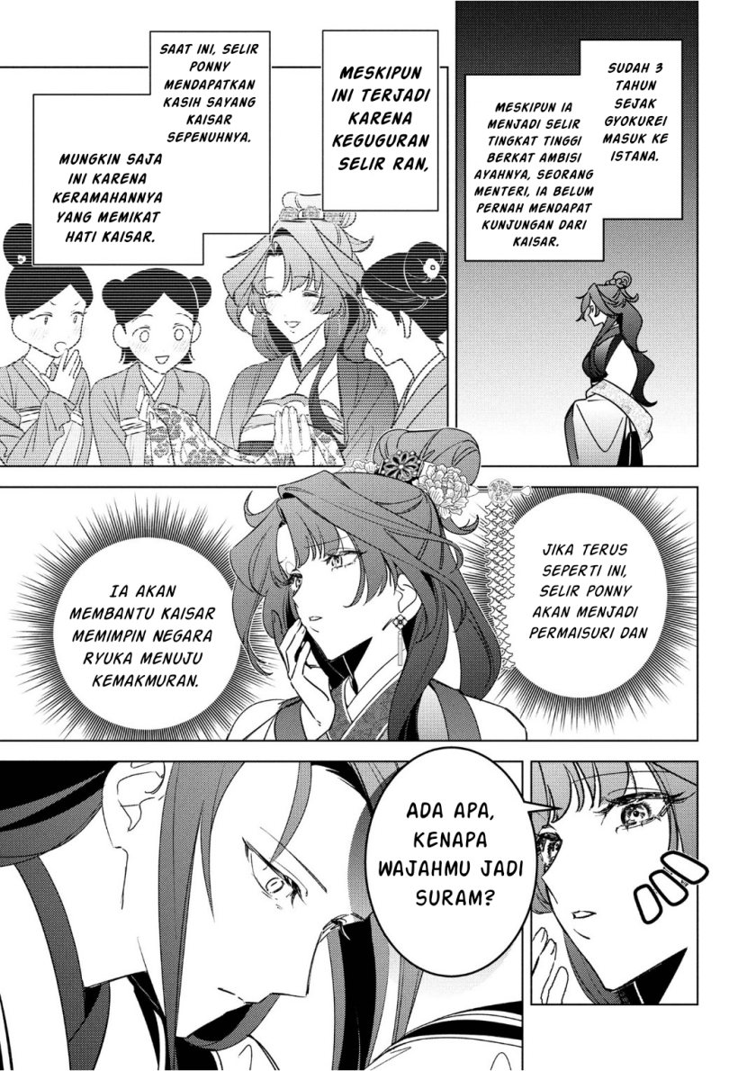 Baca Maigo Kyuujo wa Ryuu no Miko no Okiniiri Ryuukakoku Koukyuu Jikenchou - Chapter 5.2 halaman 16