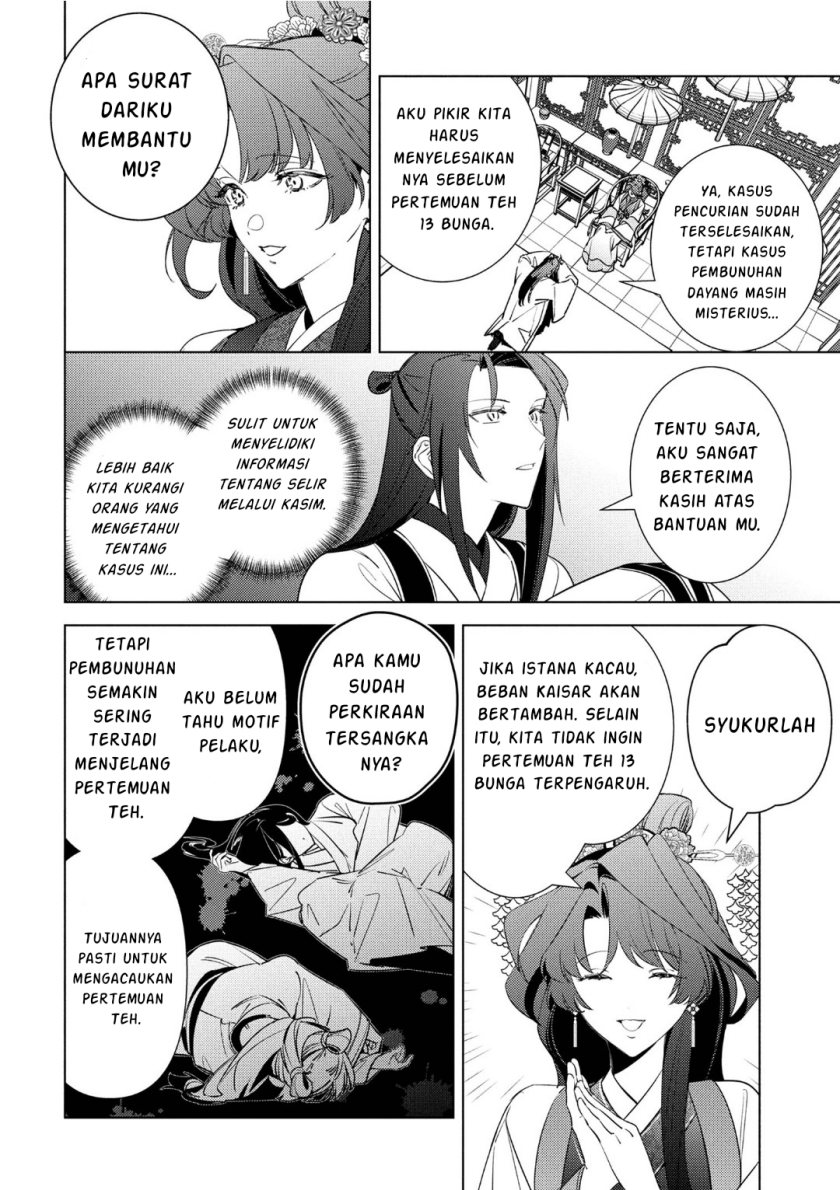 Baca Maigo Kyuujo wa Ryuu no Miko no Okiniiri Ryuukakoku Koukyuu Jikenchou - Chapter 5.2 halaman 17