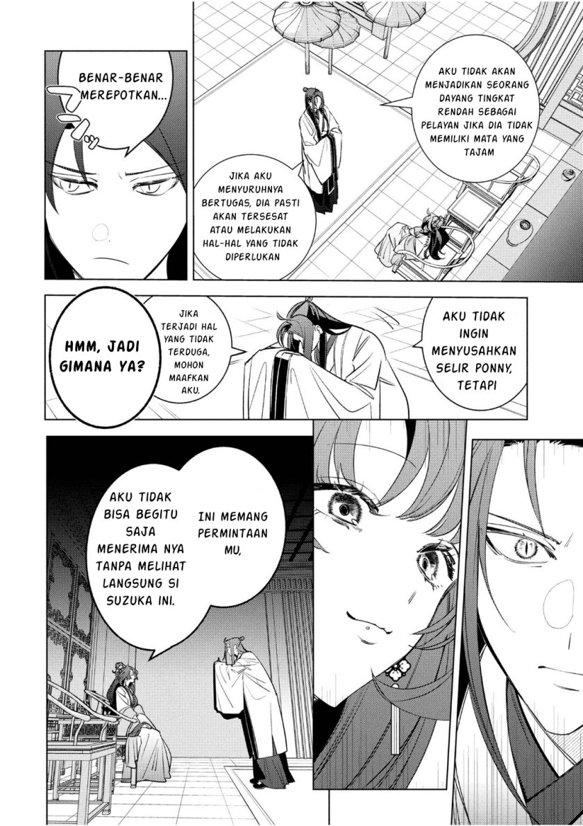 Baca Maigo Kyuujo wa Ryuu no Miko no Okiniiri Ryuukakoku Koukyuu Jikenchou - Chapter 5.2 halaman 21