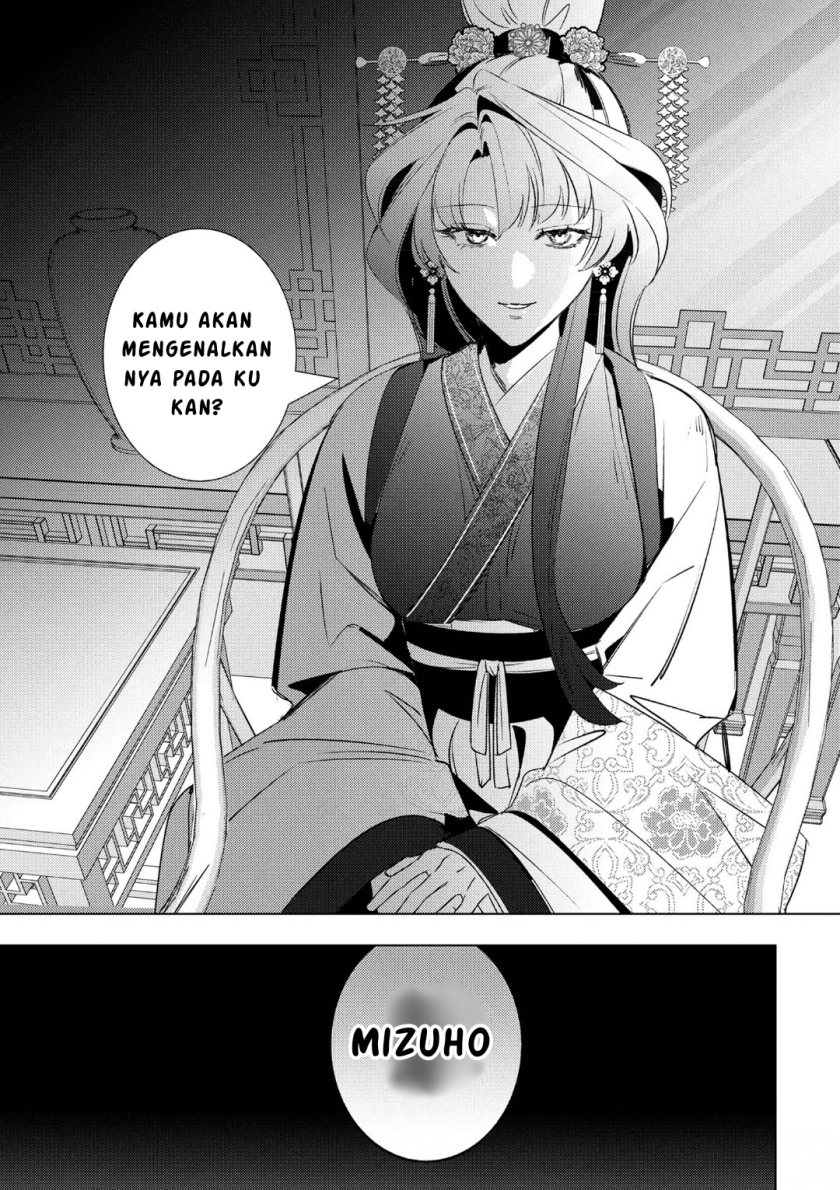 Baca Maigo Kyuujo wa Ryuu no Miko no Okiniiri Ryuukakoku Koukyuu Jikenchou - Chapter 5.2 halaman 22