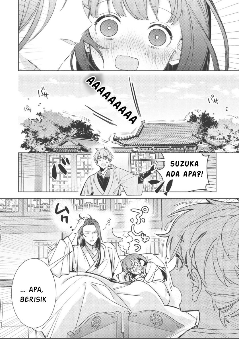 Baca Maigo Kyuujo wa Ryuu no Miko no Okiniiri Ryuukakoku Koukyuu Jikenchou - Chapter 5.2 halaman 3