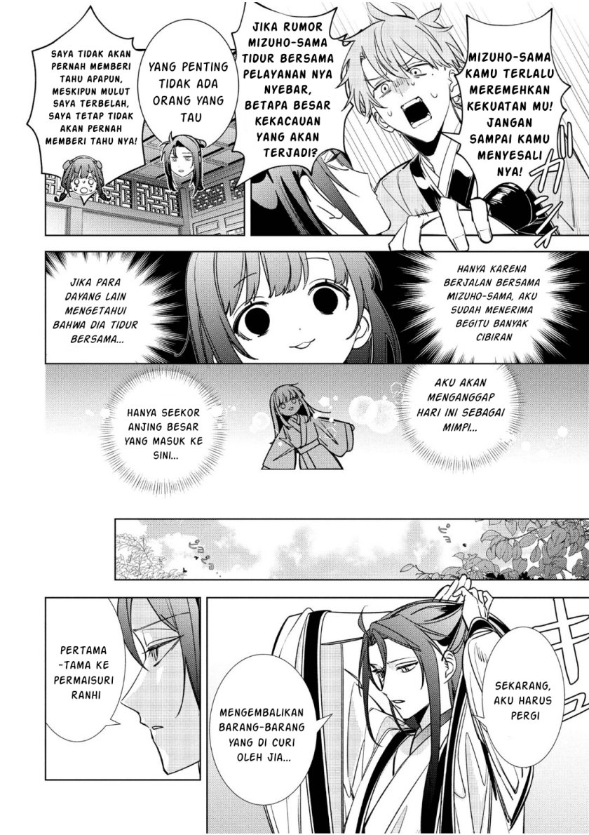 Baca Maigo Kyuujo wa Ryuu no Miko no Okiniiri Ryuukakoku Koukyuu Jikenchou - Chapter 5.2 halaman 5