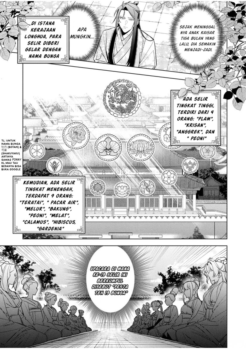 Baca Maigo Kyuujo wa Ryuu no Miko no Okiniiri Ryuukakoku Koukyuu Jikenchou - Chapter 5.2 halaman 6